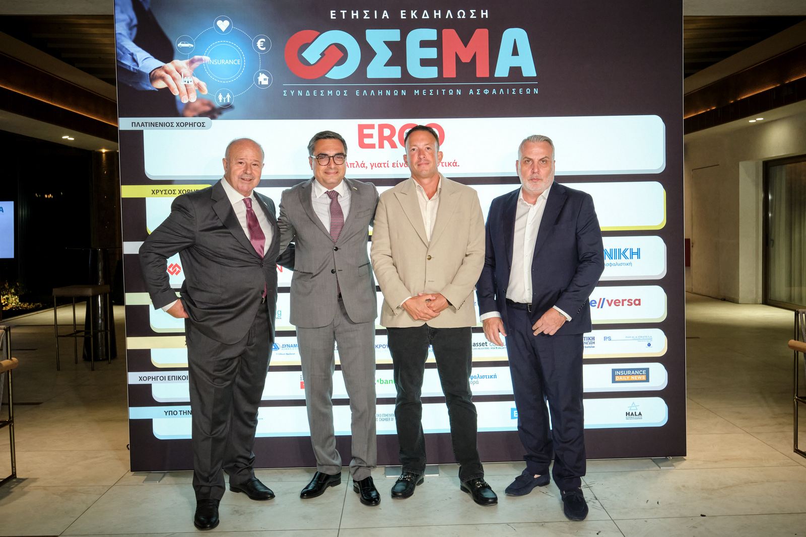 Εορταστική βραδιά για τον ΣΕΜΑ, με προσδοκίες αλλά και προβληματισμούς