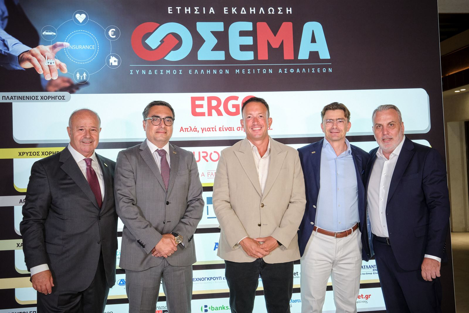 Εορταστική βραδιά για τον ΣΕΜΑ, με προσδοκίες αλλά και προβληματισμούς