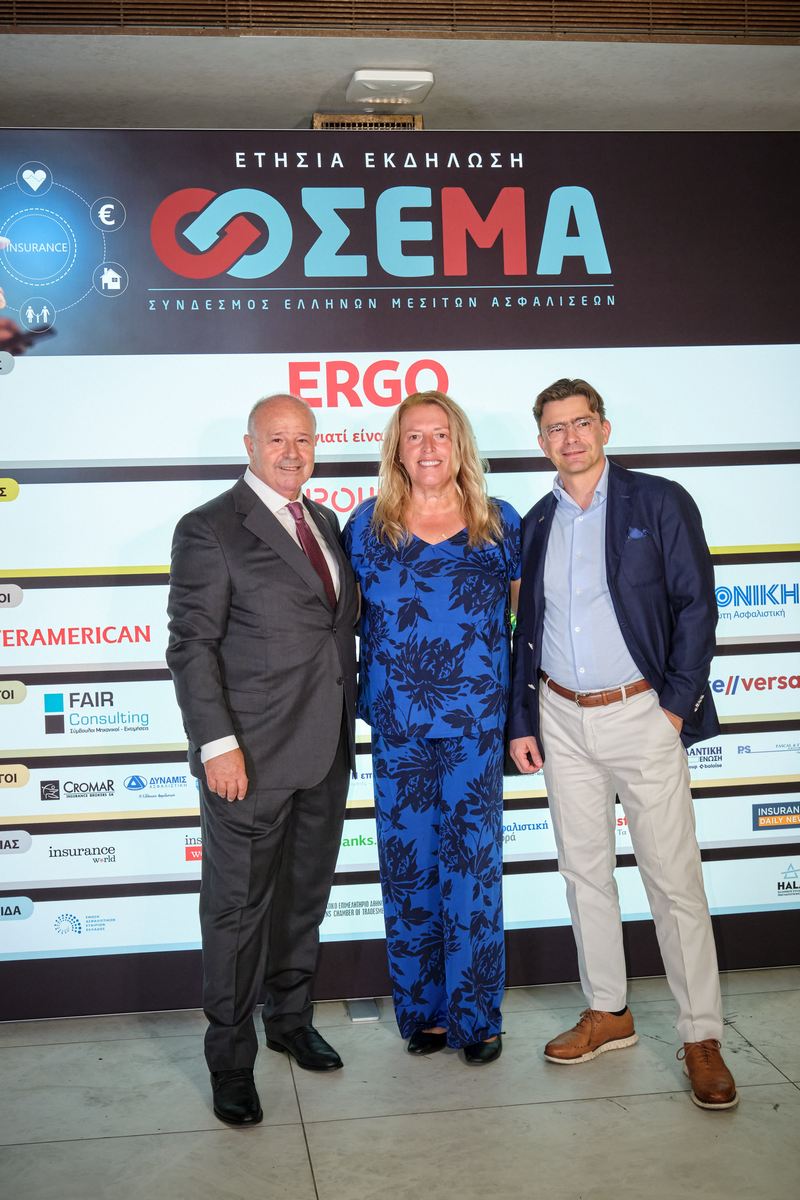 Εορταστική βραδιά για τον ΣΕΜΑ, με προσδοκίες αλλά και προβληματισμούς