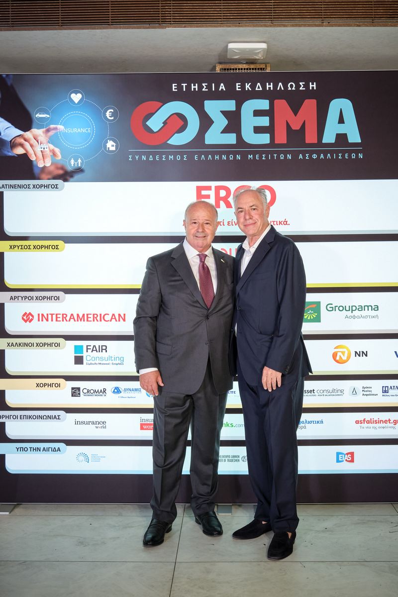 ΣΕΜΑ: Ισχυρό «παρών» και ουσιαστικό networking στην Ετήσια Εκδήλωση