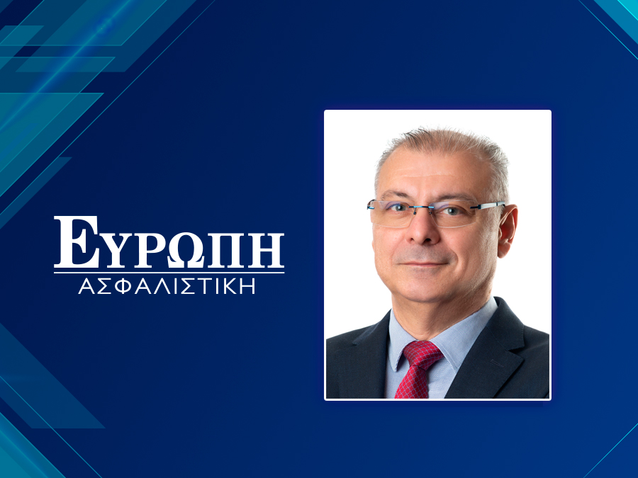 ΕΥΡΩΠΗ Ασφαλιστική: Νέος Γενικός Διευθυντής ο κ. Ηρακλής Δασκαλόπουλος ΕΥΡΩΠΗ Ασφαλιστική: Νέος Γενικός Διευθυντής ο κ. Ηρακλής Δασκαλόπουλος