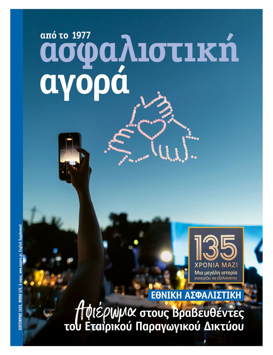 ΑΡΧΙΚΗ