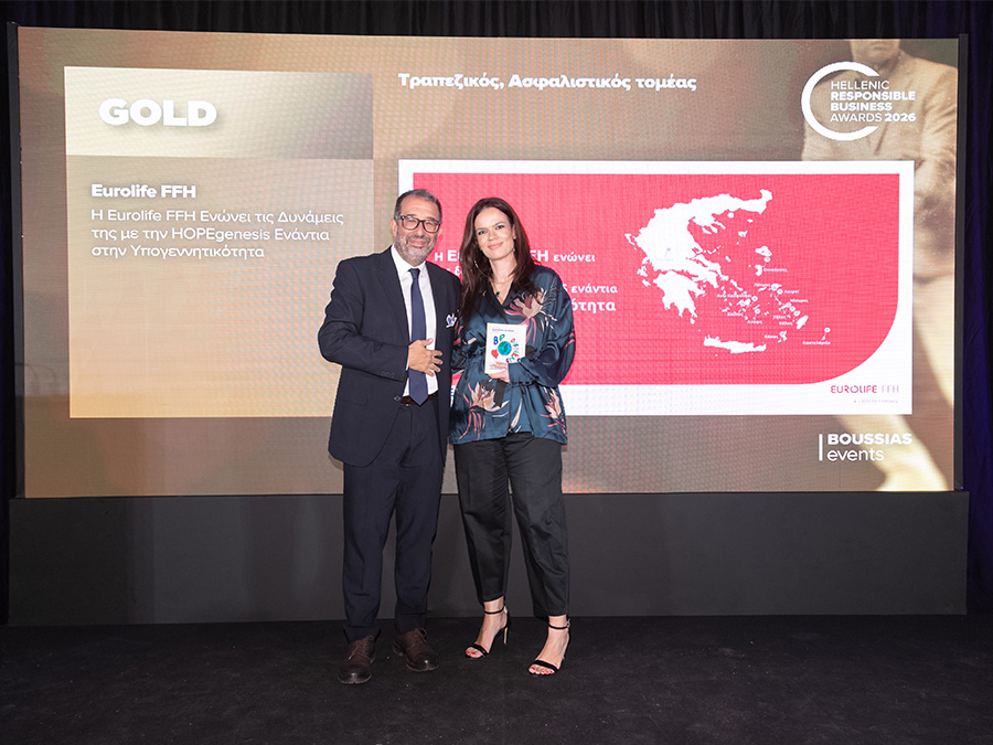 Eurolife FFH: Έξι βραβεία στα Hellenic Responsible Business Awards Eurolife FFH: Έξι βραβεία στα Hellenic Responsible Business Awards