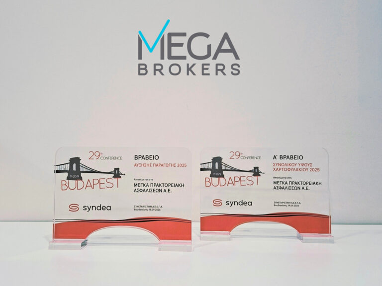 MEGA Brokers: Διπλή διάκριση στο 29ο Συνέδριο της Syndea στη Βουδαπέστη