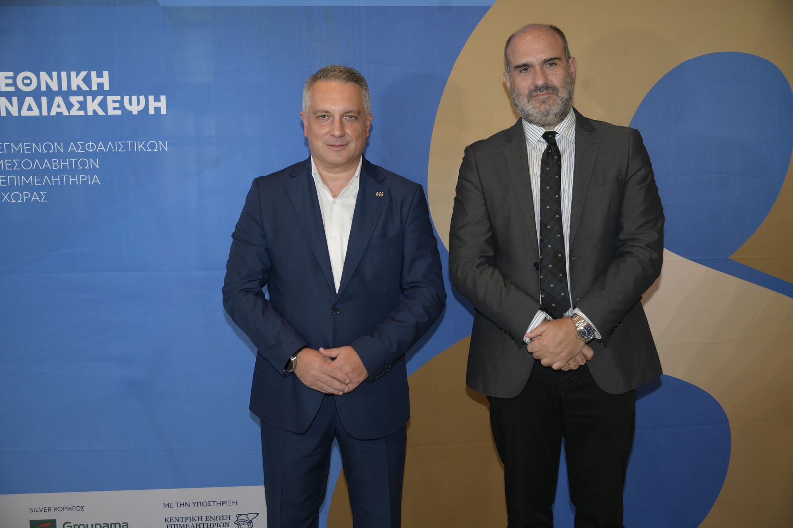 8η Εθνική Συνδιάσκεψη Εκλεγμένων Ασφαλιστικών Διαμεσολαβητών στα Επιμελητήρια 8η Εθνική Συνδιάσκεψη Εκλεγμένων Ασφαλιστικών Διαμεσολαβητών στα Επιμελητήρια