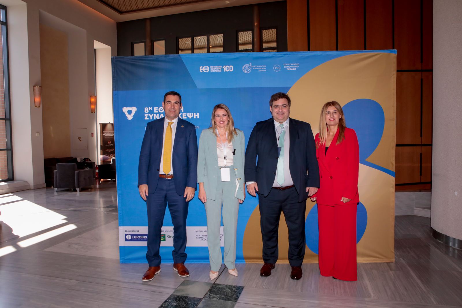 8η Εθνική Συνδιάσκεψη Εκλεγμένων Ασφαλιστικών Διαμεσολαβητών στα Επιμελητήρια 8η Εθνική Συνδιάσκεψη Εκλεγμένων Ασφαλιστικών Διαμεσολαβητών στα Επιμελητήρια