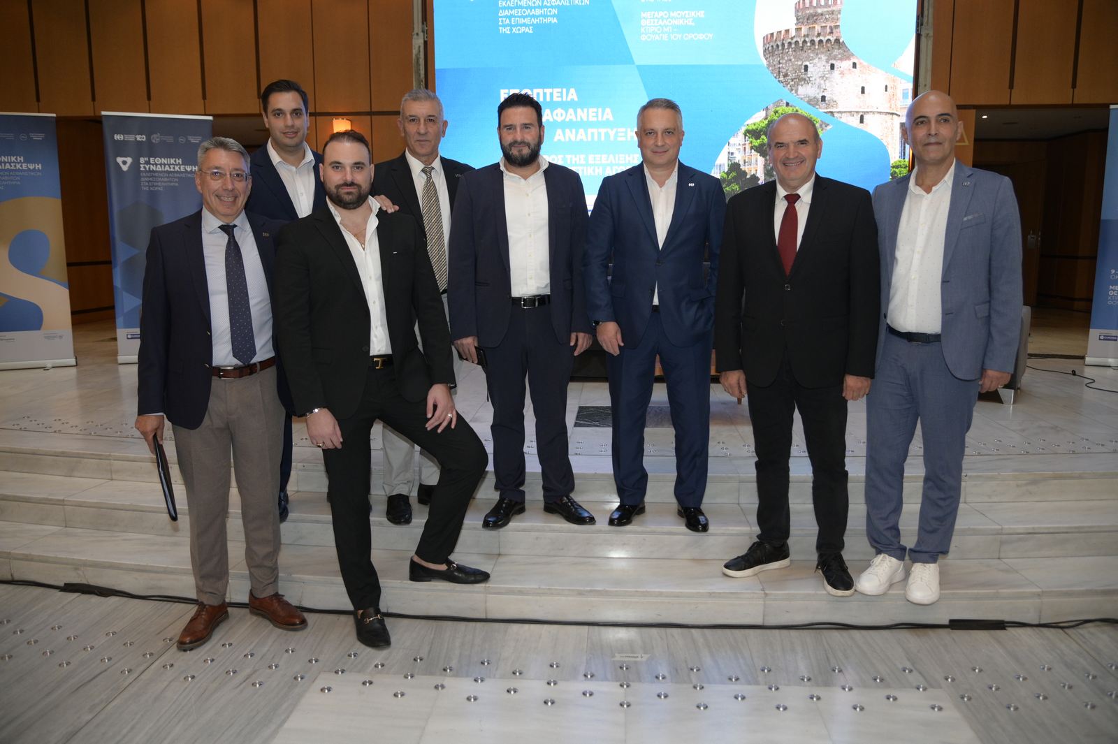8η Εθνική Συνδιάσκεψη Εκλεγμένων Ασφαλιστικών Διαμεσολαβητών στα Επιμελητήρια 8η Εθνική Συνδιάσκεψη Εκλεγμένων Ασφαλιστικών Διαμεσολαβητών στα Επιμελητήρια