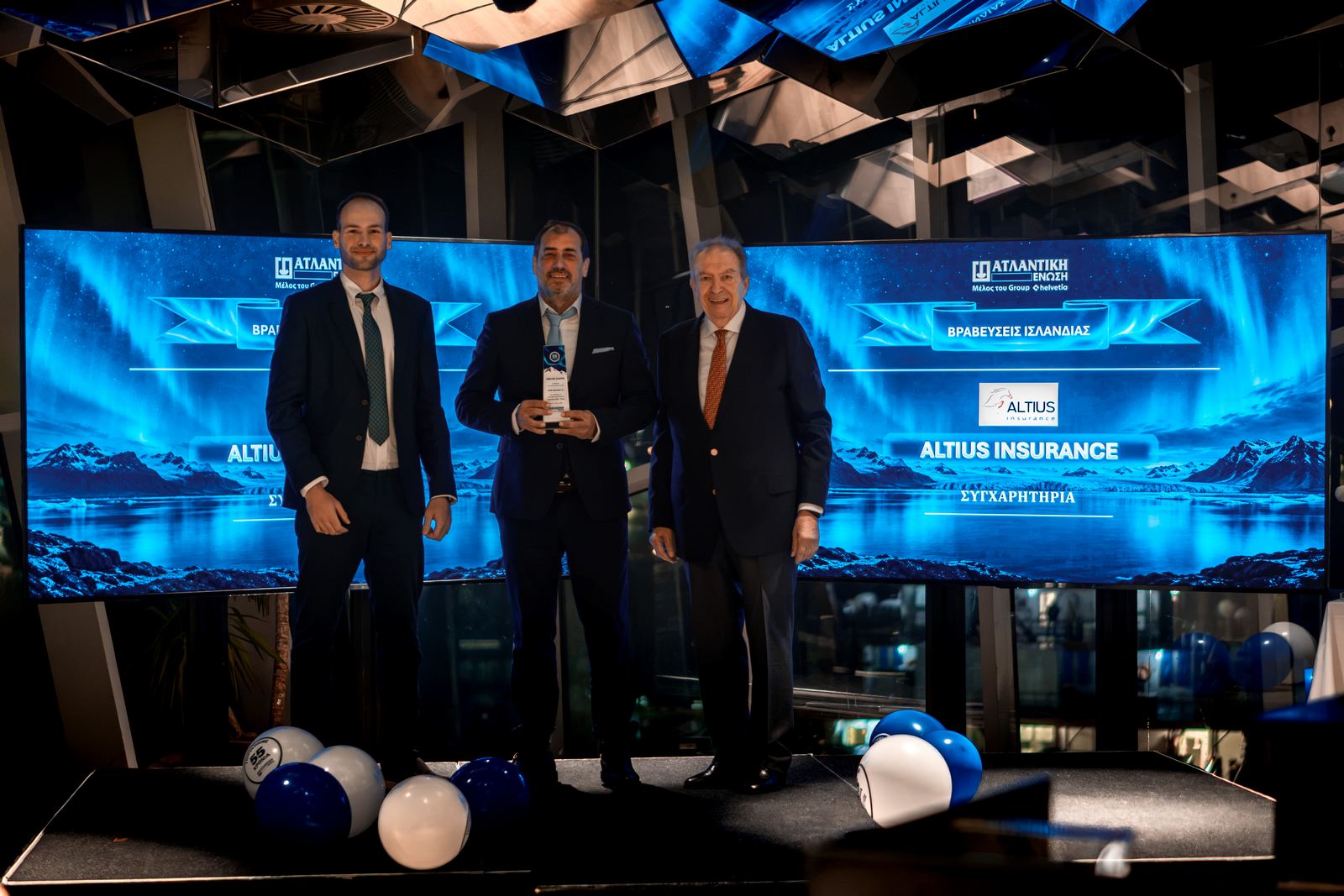 Ατλαντική Ένωση: Ταξίδι στην Ισλανδία για τους κορυφαίους συνεργάτες της Ατλαντική Ένωση: Ταξίδι στην Ισλανδία για τους κορυφαίους συνεργάτες της