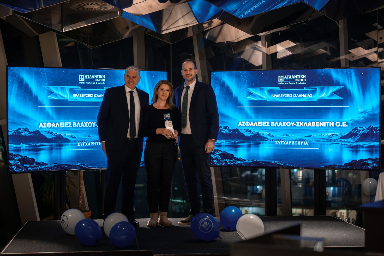 Ατλαντική Ένωση: Ταξίδι στην Ισλανδία για τους κορυφαίους συνεργάτες της Ατλαντική Ένωση: Ταξίδι στην Ισλανδία για τους κορυφαίους συνεργάτες της