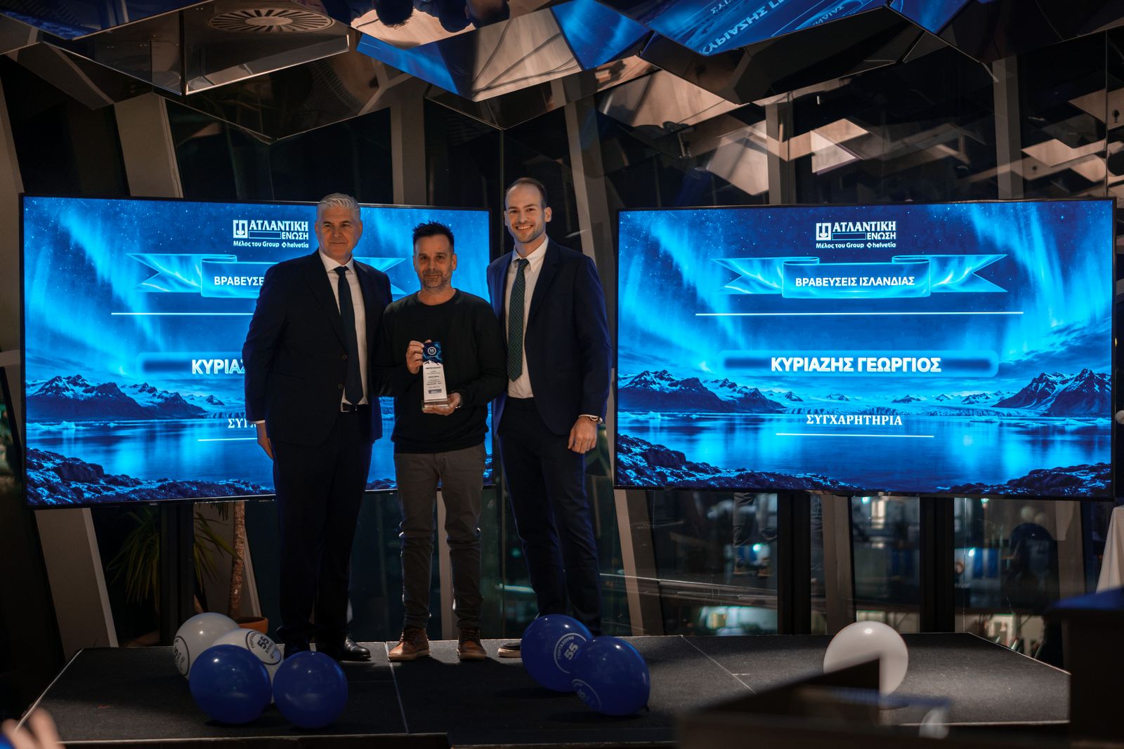 Ατλαντική Ένωση: Ταξίδι στην Ισλανδία για τους κορυφαίους συνεργάτες της Ατλαντική Ένωση: Ταξίδι στην Ισλανδία για τους κορυφαίους συνεργάτες της