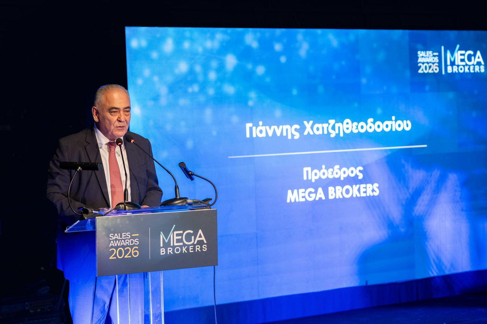 MEGA BROKERS Sales Awards 2026 - Μαζί στην ανάπτυξη, μαζί στις επιτυχίες MEGA BROKERS Sales Awards 2026 - Μαζί στην ανάπτυξη, μαζί στις επιτυχίες