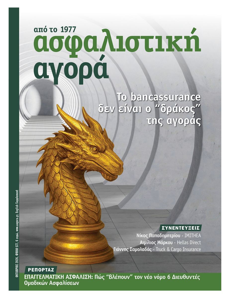 ΑΡΧΙΚΗ