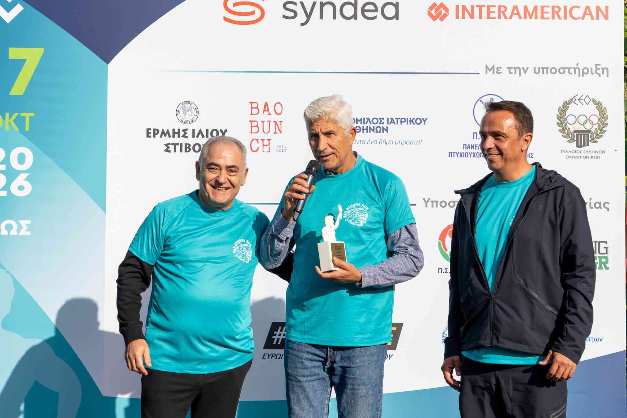Το 3ο «EEA Athens Run» γιόρτασε τον αθλητισμό στο Πεδίον του Άρεως Το 3ο «EEA Athens Run» γιόρτασε τον αθλητισμό στο Πεδίον του Άρεως