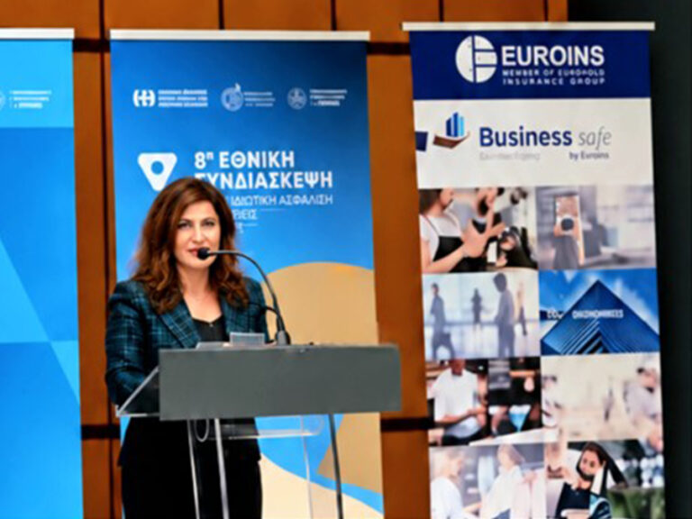 Euroins Ελλάδος: Xρυσός Χορηγός της 8ης Εθνικής Συνδιάσκεψης Ασφαλιστικών Διαμεσολαβητών Euroins Ελλάδος: Xρυσός Χορηγός της 8ης Εθνικής Συνδιάσκεψης Ασφαλιστικών Διαμεσολαβητών