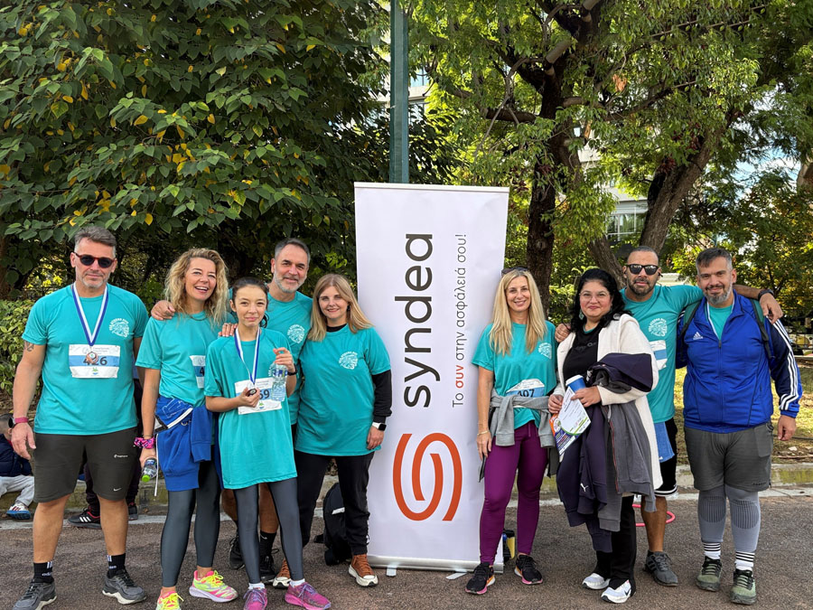 Η Syndea για τρίτη χρονιά στο ΕΕΑ Athens Run Η Syndea για τρίτη χρονιά στο ΕΕΑ Athens Run