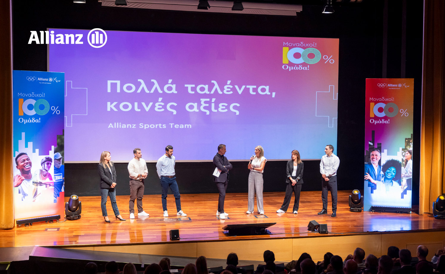 Allianz: Γιόρτασε το Olympic Day 2026 με μήνυμα «100% Μοναδικοί - 100% Ομάδα»