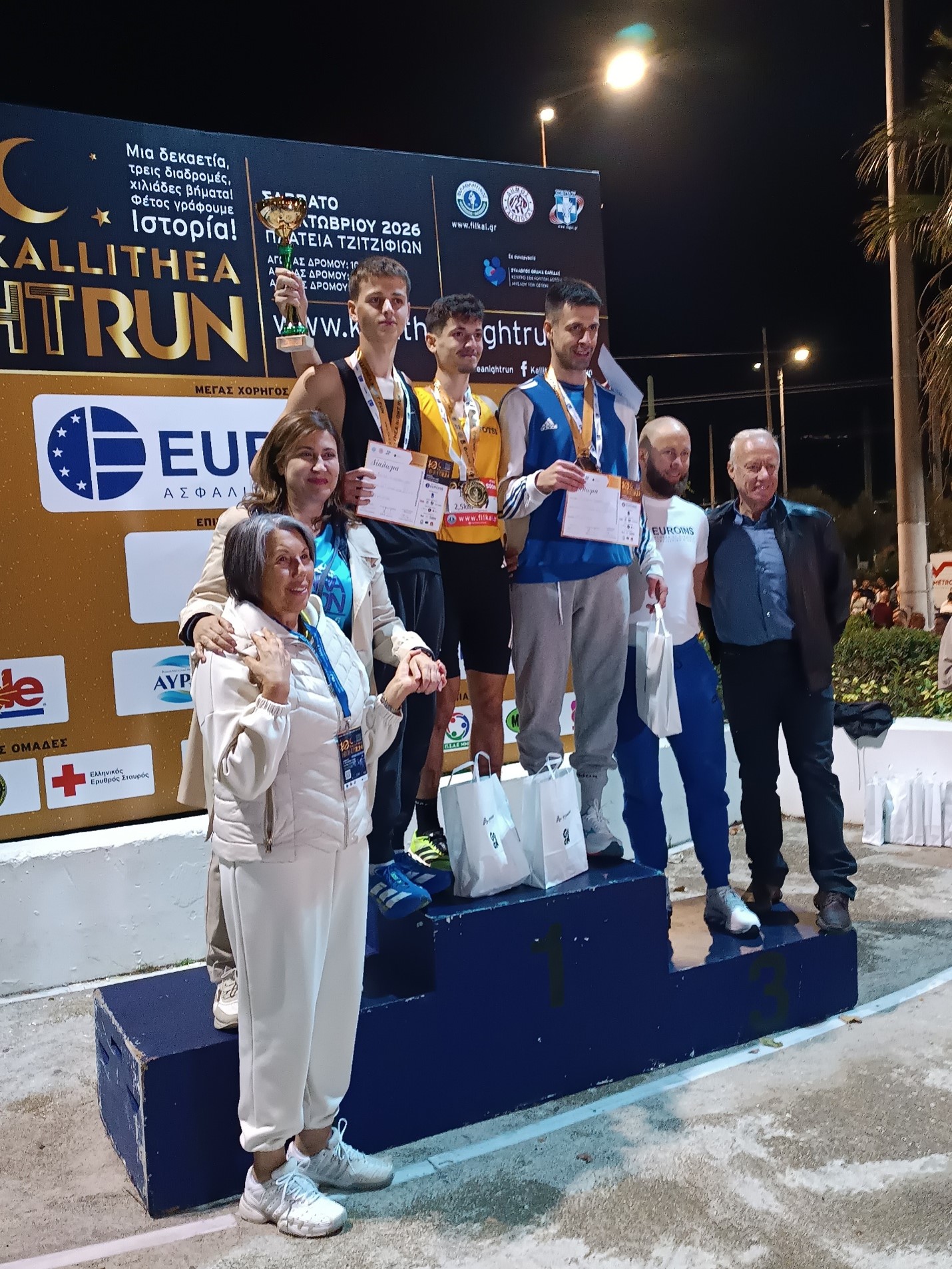 Euroins Ελλάδος: Μέγας Χορηγός στο 10ο επετειακό Kallithea Night Run Euroins Ελλάδος: Μέγας Χορηγός στο 10ο επετειακό Kallithea Night Run
