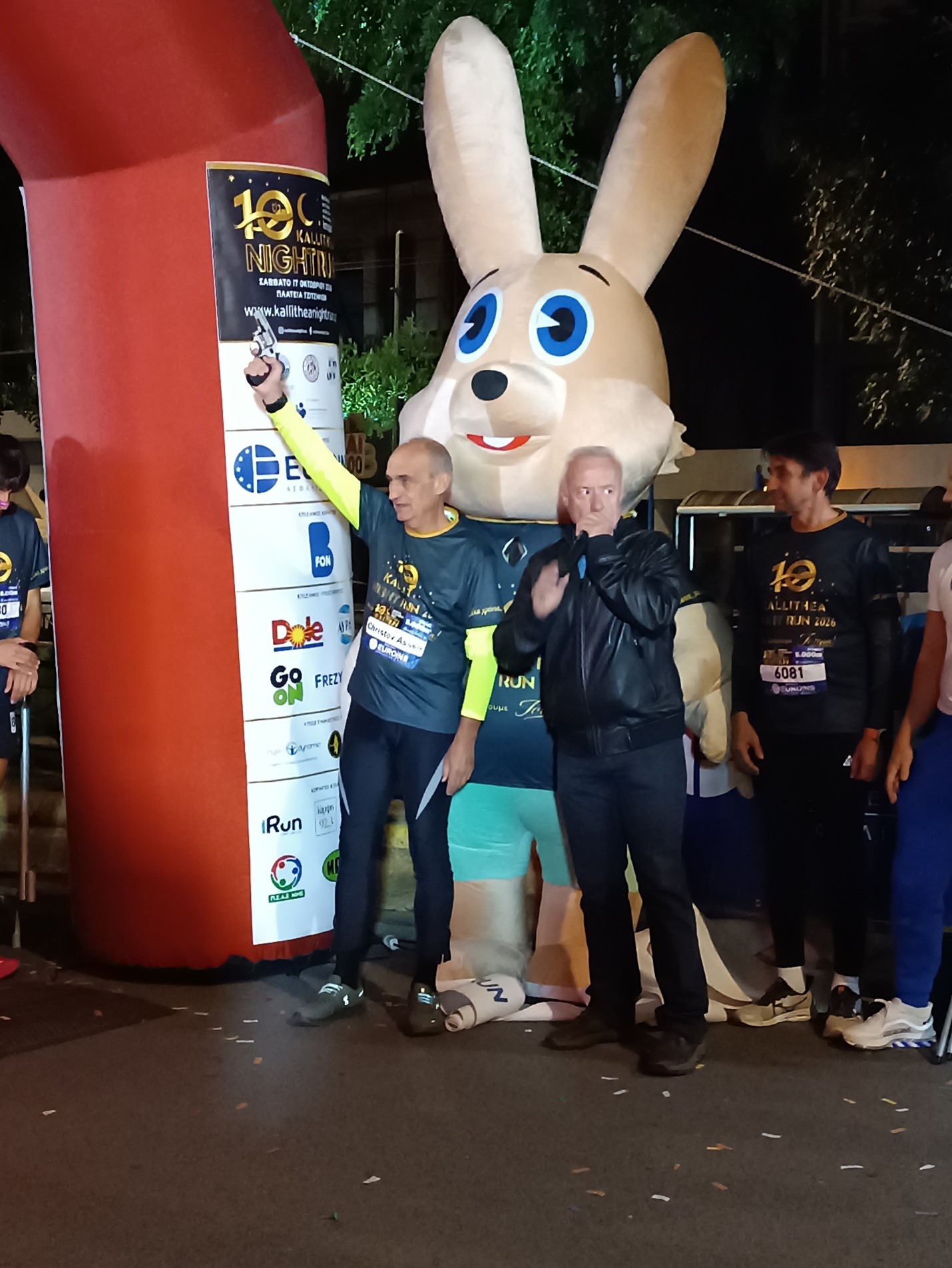 Euroins Ελλάδος: Μέγας Χορηγός στο 10ο επετειακό Kallithea Night Run Euroins Ελλάδος: Μέγας Χορηγός στο 10ο επετειακό Kallithea Night Run